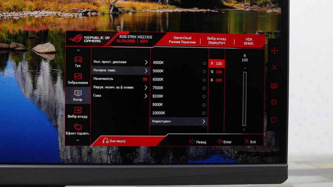 ASUS ROG Strix XG27JCG-7