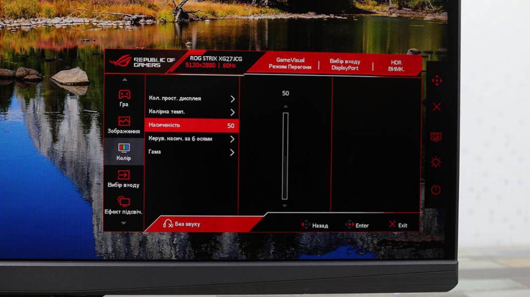 ASUS ROG Strix XG27JCG-7