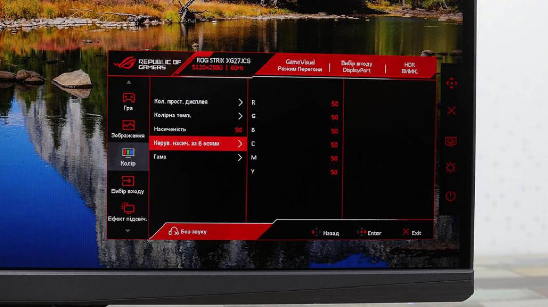 ASUS ROG Strix XG27JCG-7