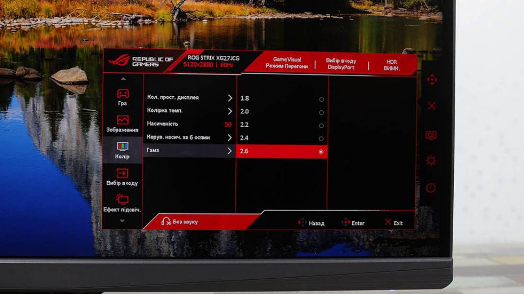ASUS ROG Strix XG27JCG-7