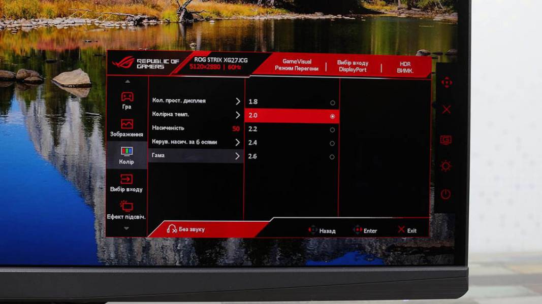 ASUS ROG Strix XG27JCG-7