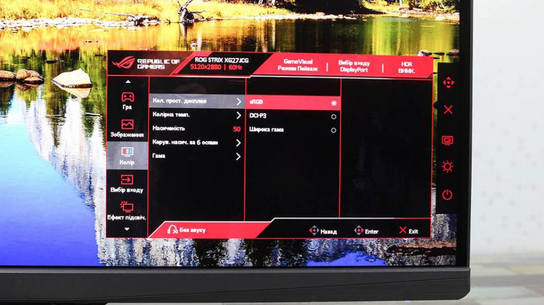 ASUS ROG Strix XG27JCG-7
