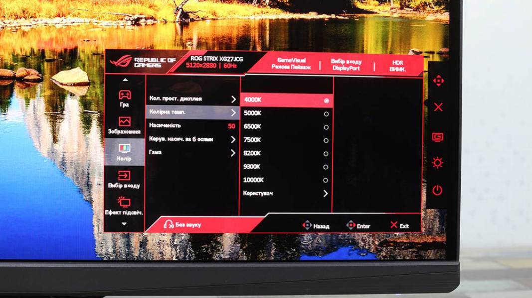 ASUS ROG Strix XG27JCG-7