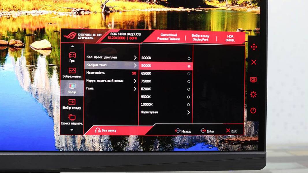 ASUS ROG Strix XG27JCG-7