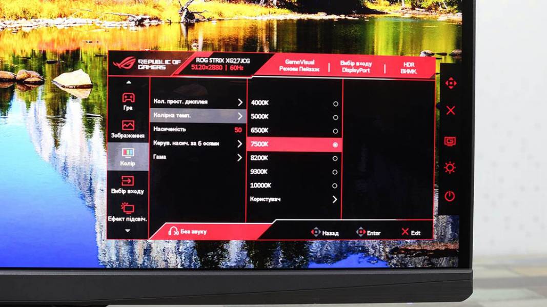 ASUS ROG Strix XG27JCG-7