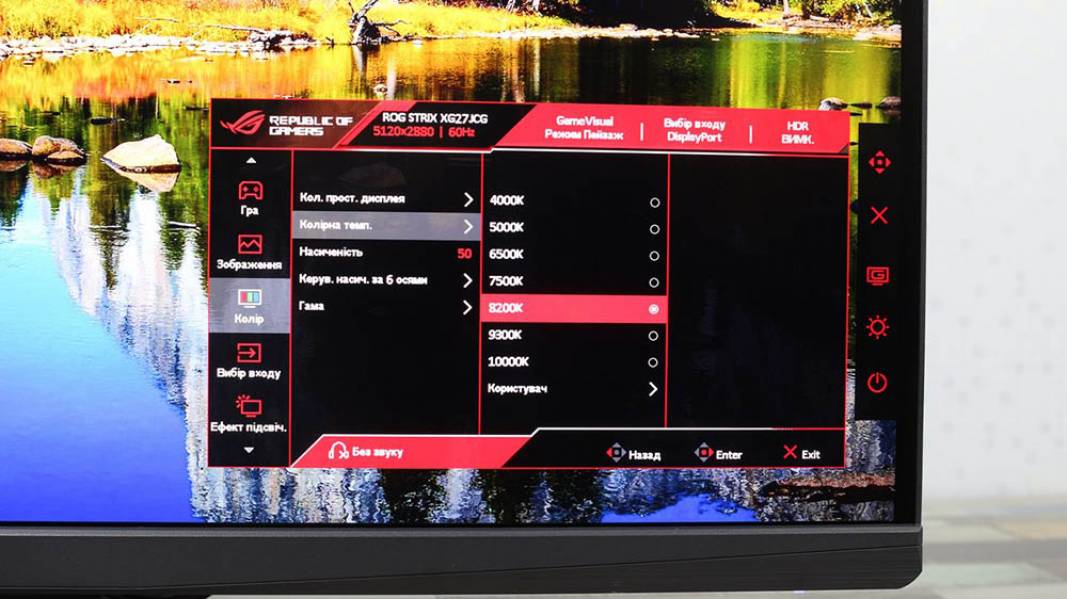 ASUS ROG Strix XG27JCG-7