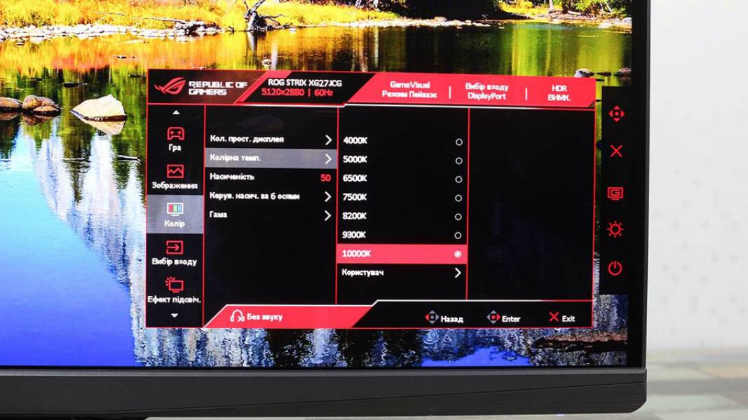 ASUS ROG Strix XG27JCG-7