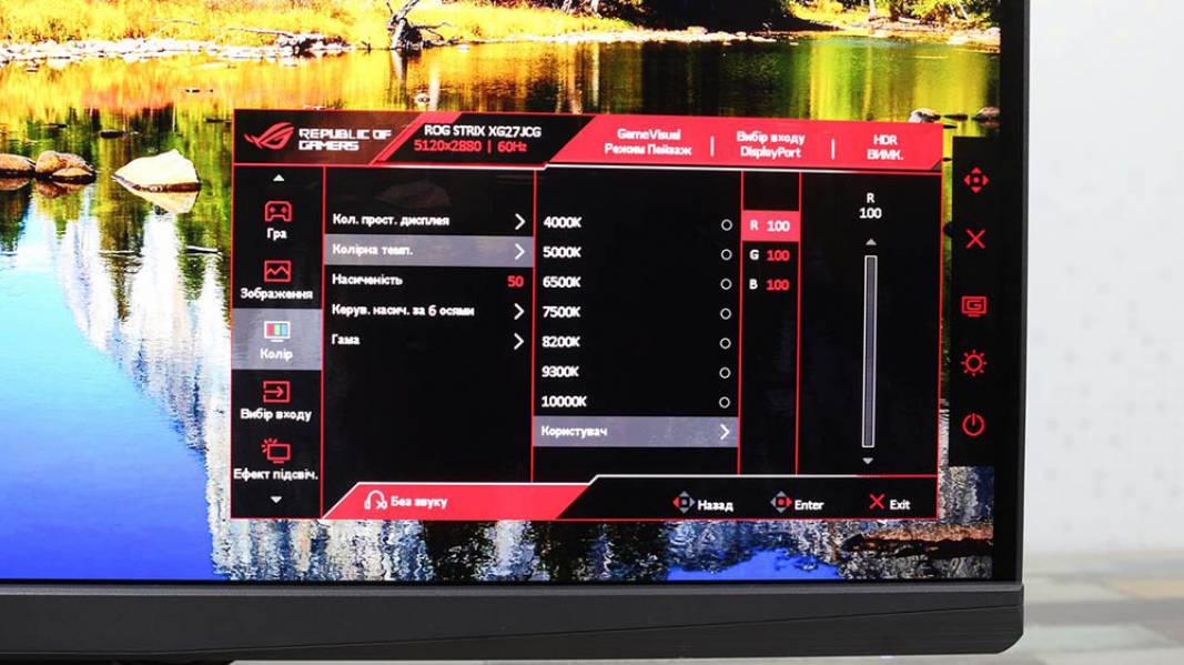 ASUS ROG Strix XG27JCG-7
