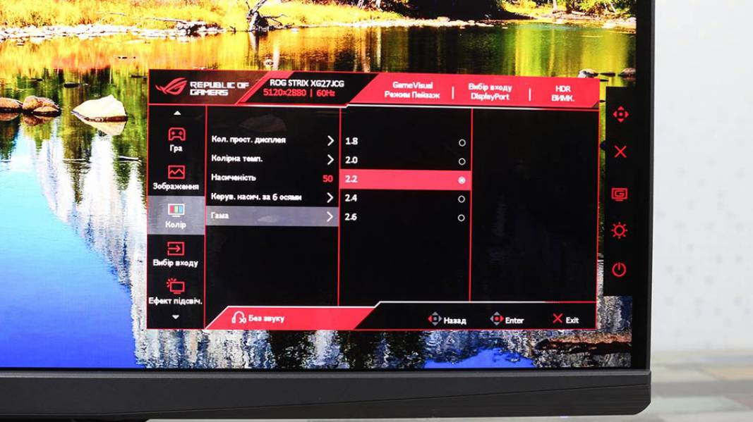 ASUS ROG Strix XG27JCG-7