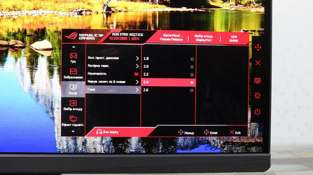 ASUS ROG Strix XG27JCG-7