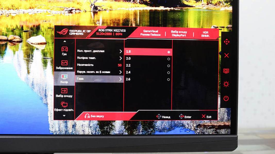 ASUS ROG Strix XG27JCG-7