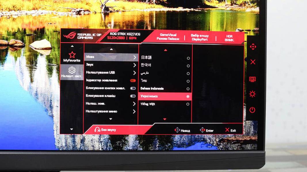 ASUS ROG Strix XG27JCG-7