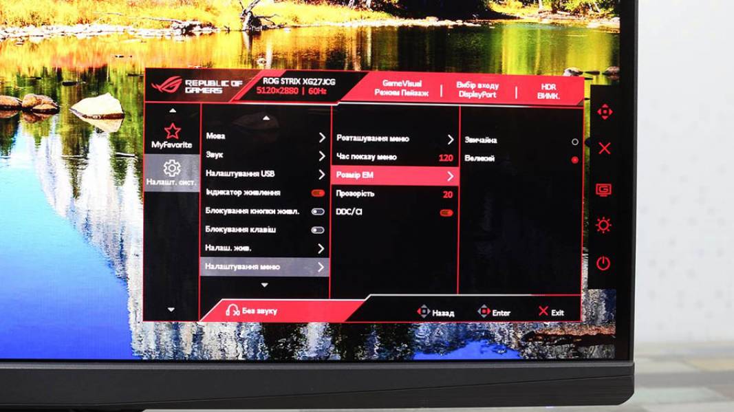 ASUS ROG Strix XG27JCG-7