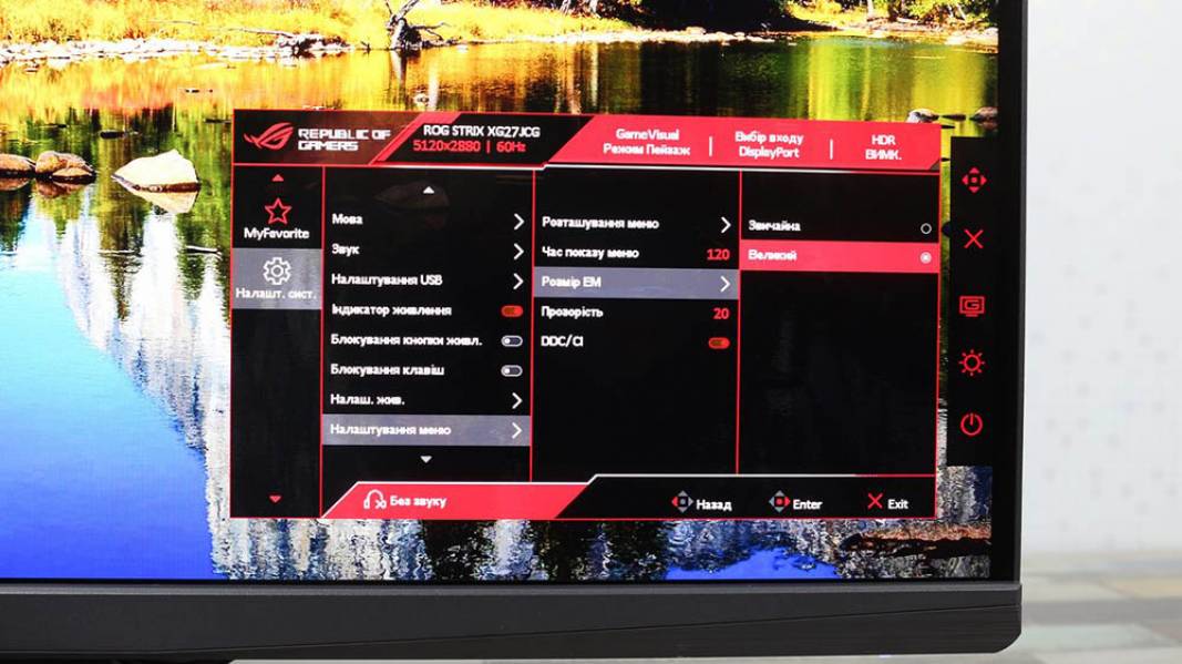 ASUS ROG Strix XG27JCG-7