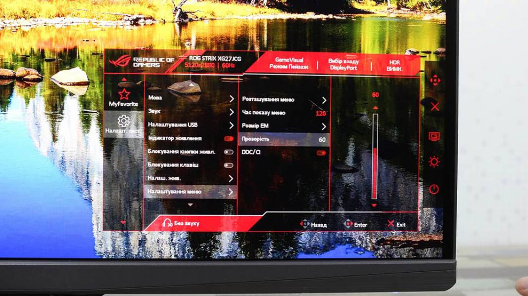 ASUS ROG Strix XG27JCG-7