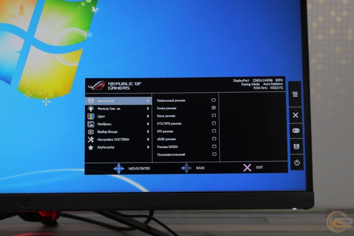 ASUS ROG Strix XG32VQ-5
