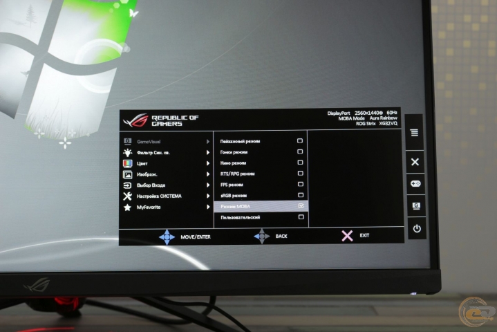 ASUS ROG Strix XG32VQ-5