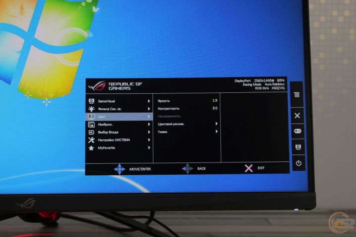 ASUS ROG Strix XG32VQ-5