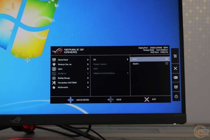 ASUS ROG Strix XG32VQ-5