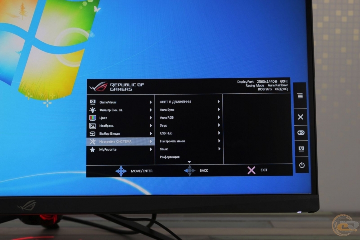 ASUS ROG Strix XG32VQ-5