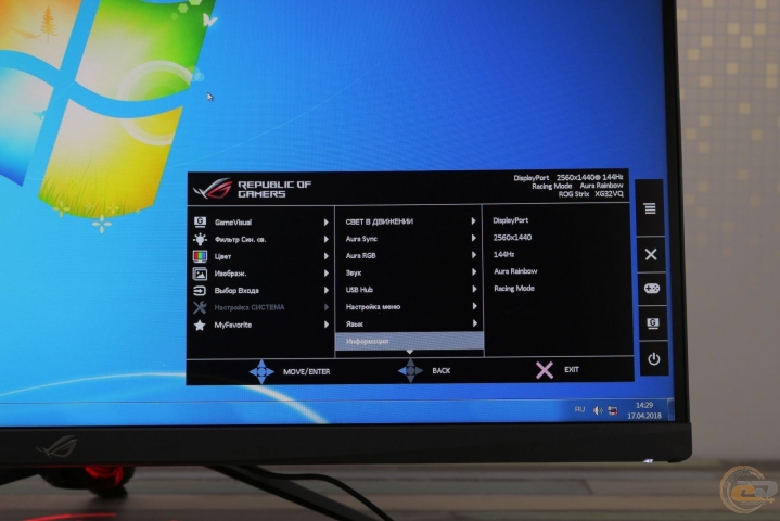ASUS ROG Strix XG32VQ-5