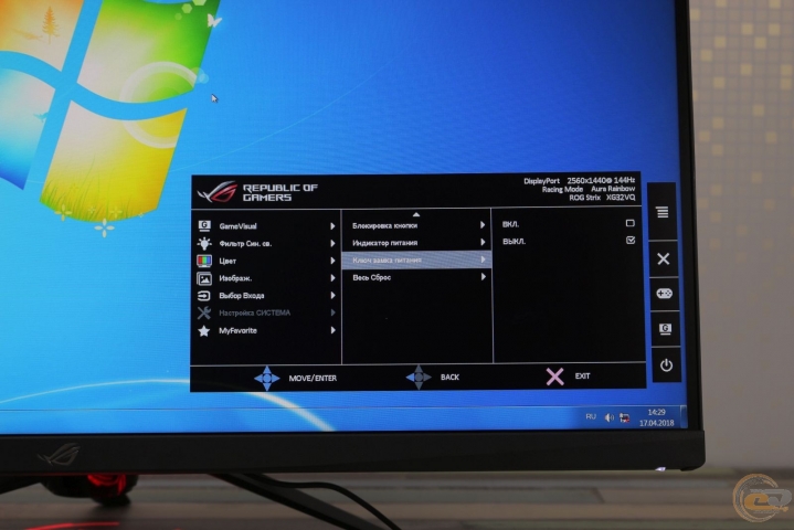ASUS ROG Strix XG32VQ-5
