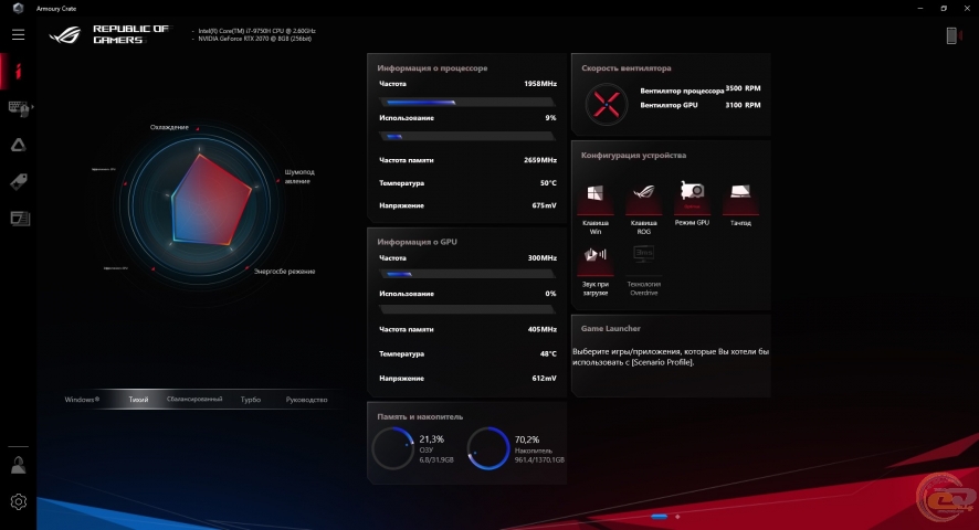 ASUS ROG Zephyrus S GX502-3