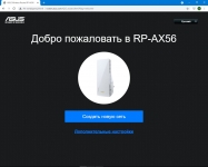 ASUS RP-AX56-2