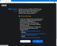 ASUS RP-AX56-2