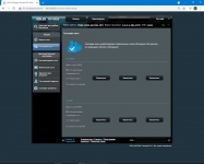 ASUS RP-AX56-2
