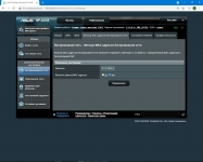 ASUS RP-AX56-2