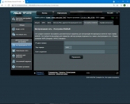 ASUS RP-AX56-2