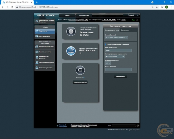 ASUS RP-AX56-2