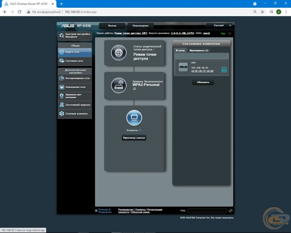ASUS RP-AX56-2
