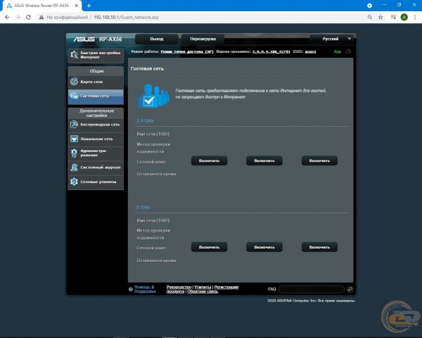 ASUS RP-AX56-2
