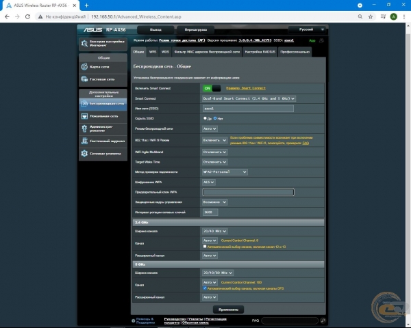 ASUS RP-AX56-2