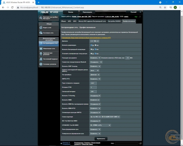 ASUS RP-AX56-2