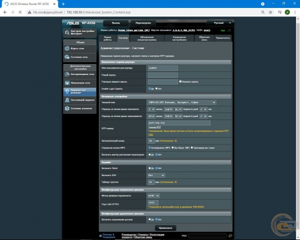ASUS RP-AX56-2