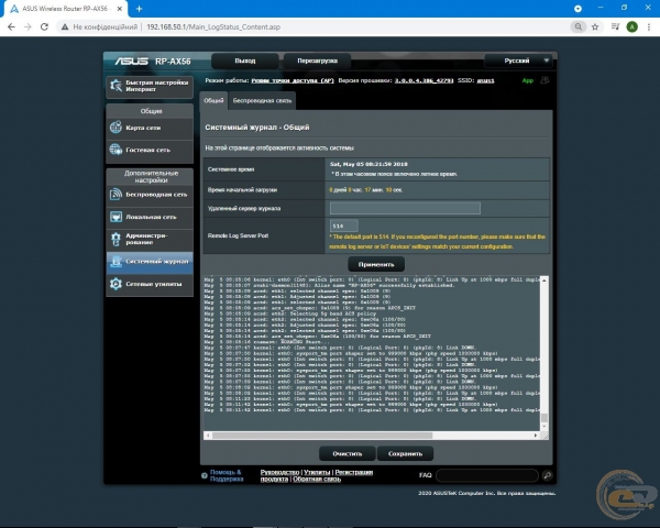 ASUS RP-AX56-2