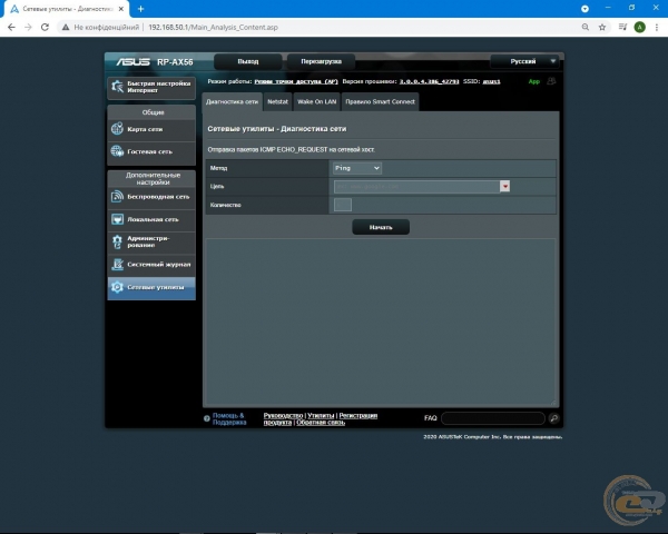 ASUS RP-AX56-2
