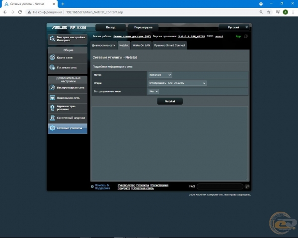ASUS RP-AX56-2