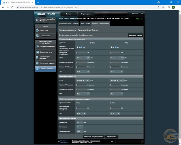 ASUS RP-AX56-2