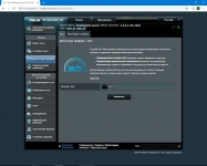 ASUS RT-AC1200 V2-1