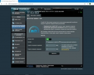 ASUS RT-AC1200 V2-1