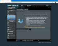 ASUS RT-AC1200 V2-1
