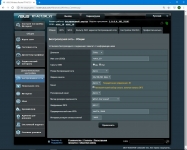 ASUS RT-AC1200 V2-1
