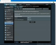 ASUS RT-AC1200 V2-1