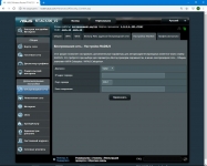ASUS RT-AC1200 V2-1