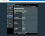 ASUS RT-AC1200 V2-1