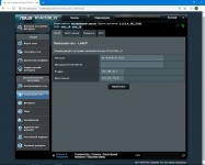 ASUS RT-AC1200 V2-1